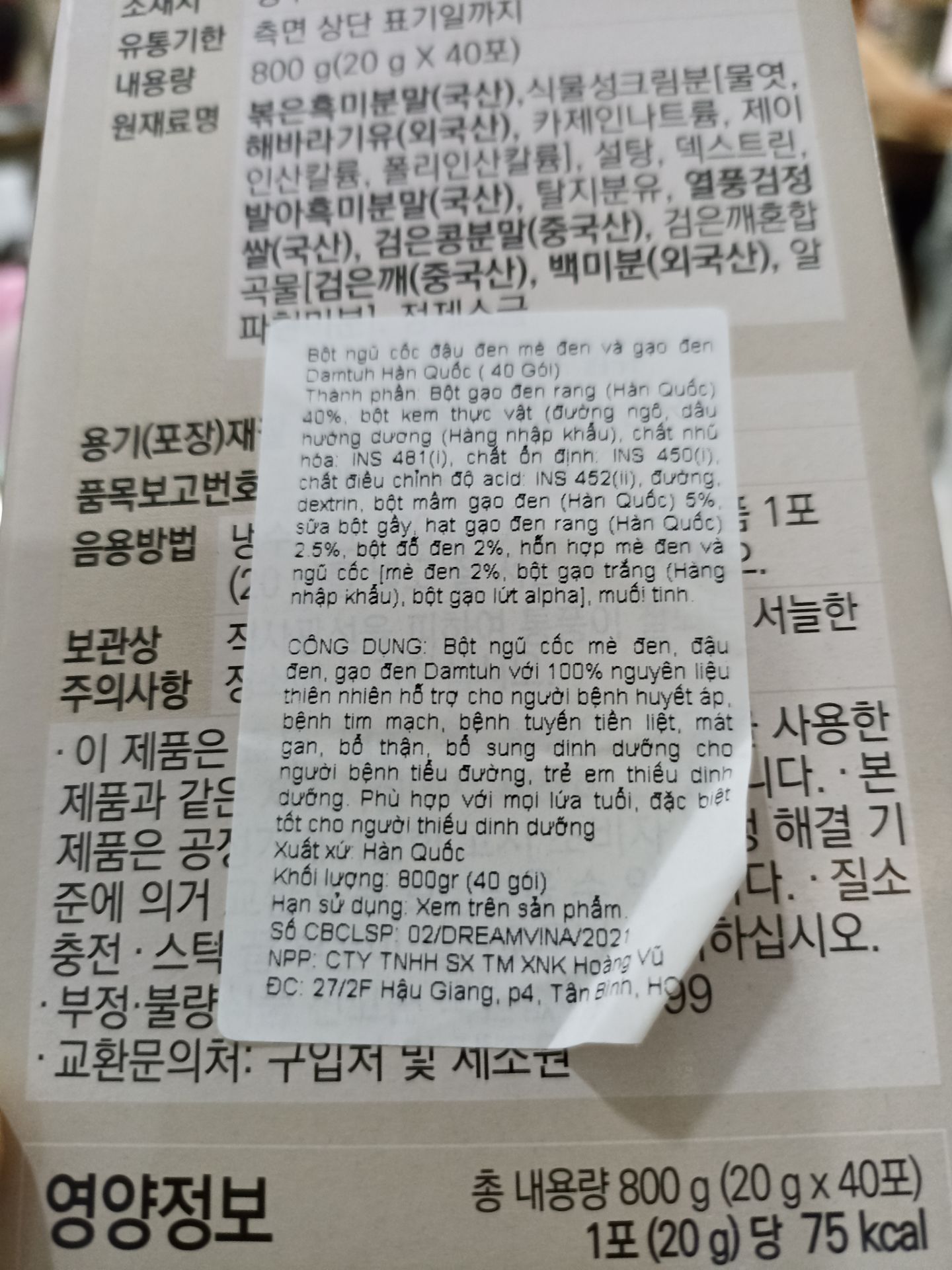 mới mua uống tới bịch thứ 4 thì bị hôi dầu kinh khủng.