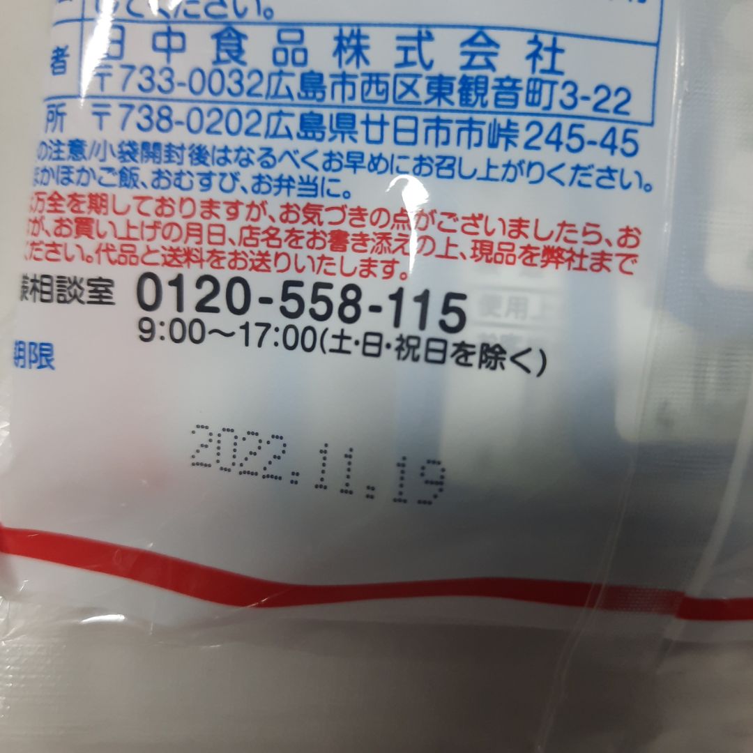 Sản phẩm tốt. Tuy nhiên giao hàng hơi lâu, hi vọng lần sau sẽ ổn hơn.