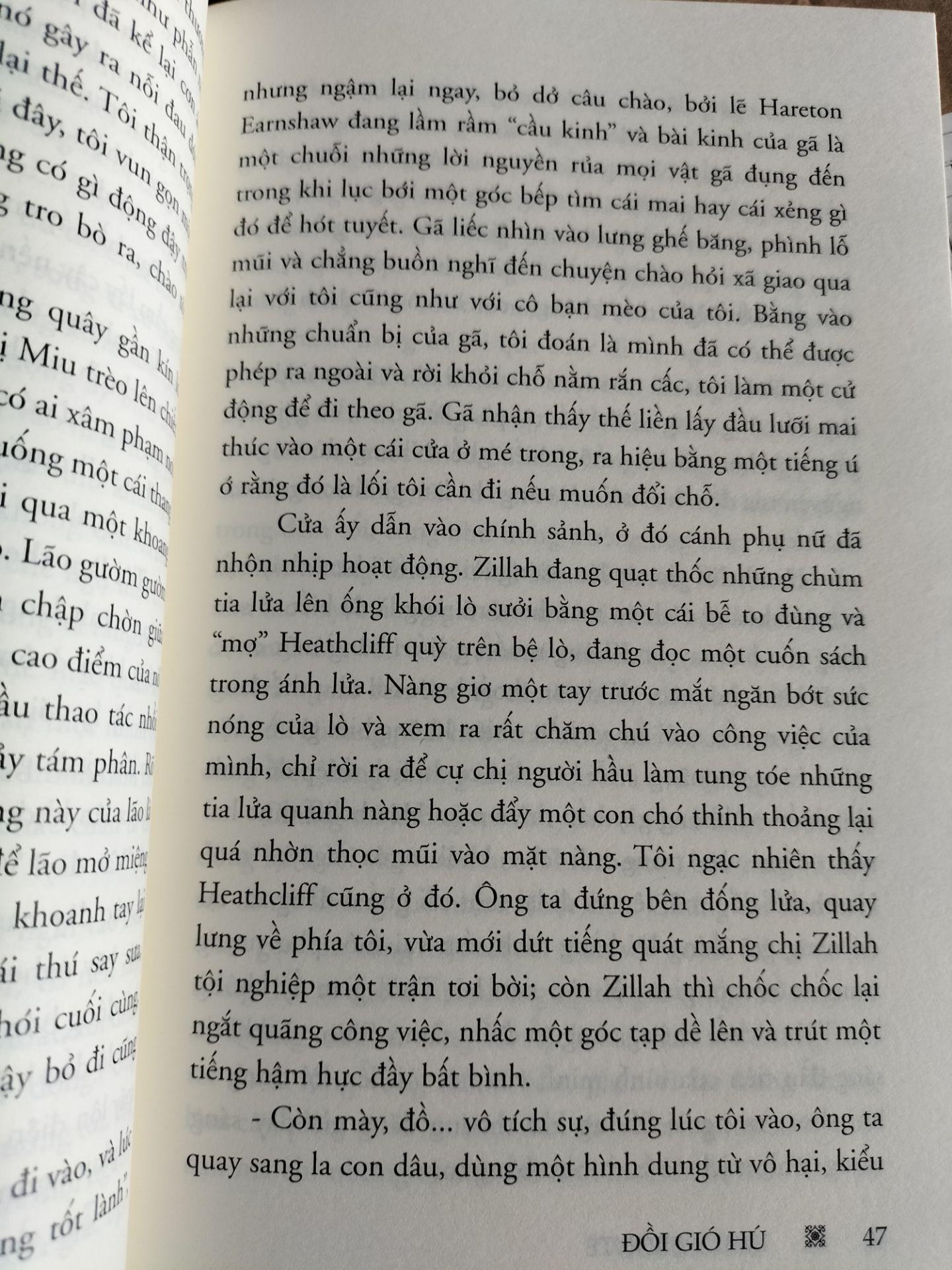 Về dịch vụ thì tiki giao hàng nhanh hơn cả mong đợi, shipper cũng rất nhiệt tình và dễ thương.
Về chất lượng sách thì mình thấy khá tốt, sách mới, tuy có vài chỗ bị gãy góc  có thể do lúc đóng gói nhưng không ảnh hưởng nhiều đến chất lượng sách.
Nội dung sách thì mình chưa đọc chỉ mới nghe review từ một vài bạn, nhưng nghe nói bản dịch của Nhã Nam là ổn nhất so với các bản dịch còn lại nên mình quyết định chọn quyển tái bản này.
Nhìn chung về tổng thể, mình cảm thấy rất ưng ý nên quyết định cho 5 sao cho lần đặt này.