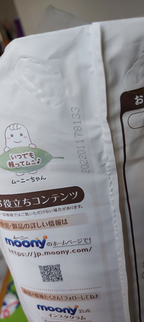 Luôn cảm thấy hài lòng với sp. Hàng giao nhanh dù khâu đóng gói vẫn sơ sài. Lần đàu m mua tả quần thấy xài cũng khá ổn. Sd ban đêm k bị tràn thấm hút tốt. Tả quần nên dày hơn tả dán và k đc mềm mịn bằng nhưng vẫn rất ok. 
Mà k biết đây có phải là ngày sx k?