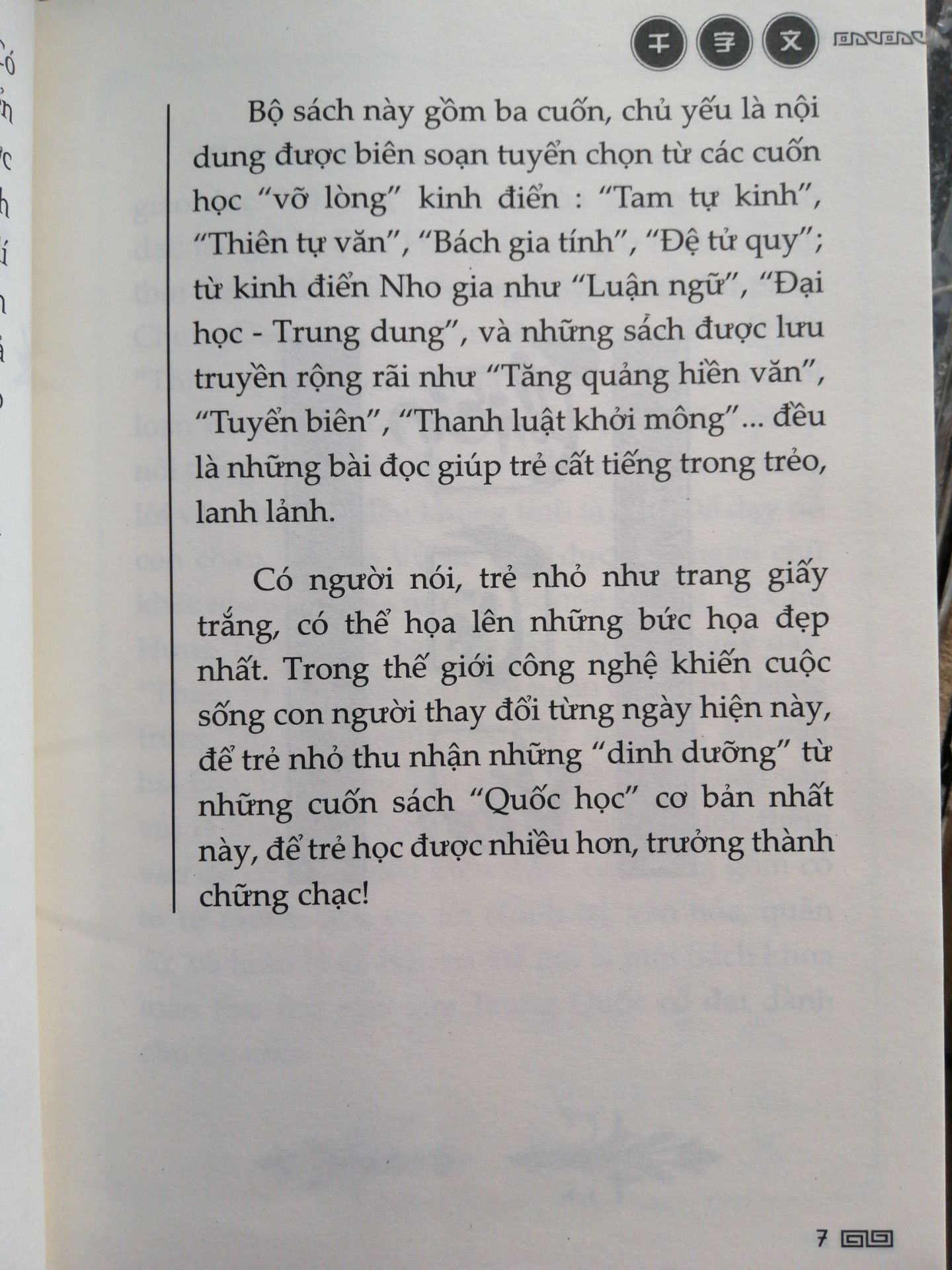 chất lượng sách tốt, bìa in đẹp. Đã mua cả 3 quyển tam tự kinh,thiên tự văn và tam thiên tự.. rất là hài lòng.