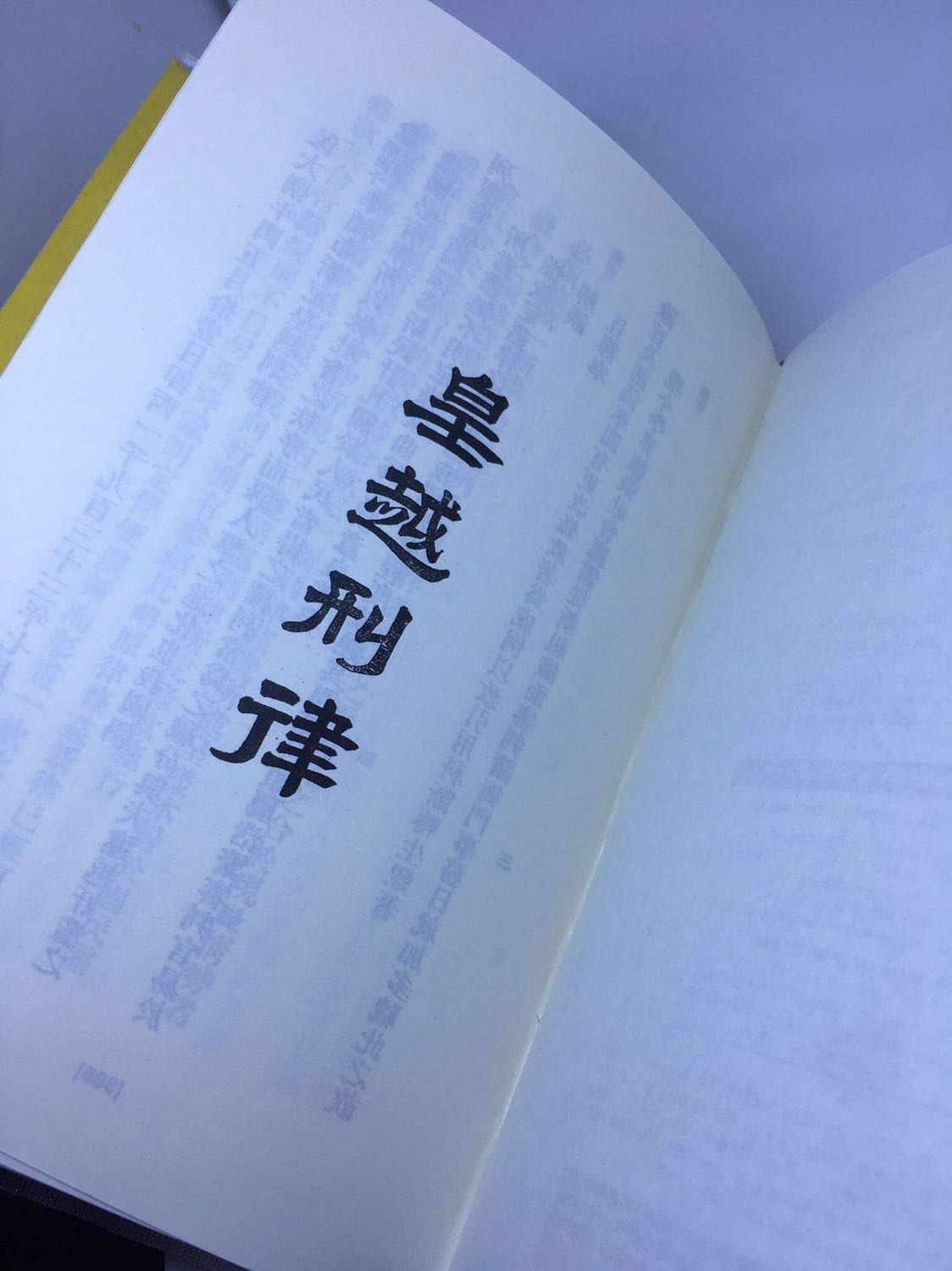 Sách nhỏ gọn, in ấn trình bày đẹp mắt, có kèm bản gốc chữ Hán để tiện tra cứu lại hay học chữ Hán.