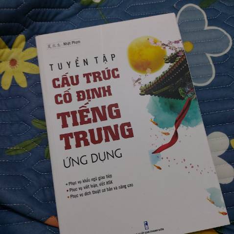 Sách hữu ích. Cũng có vài chỗ sai nhưng được vậy là tốt rồi.