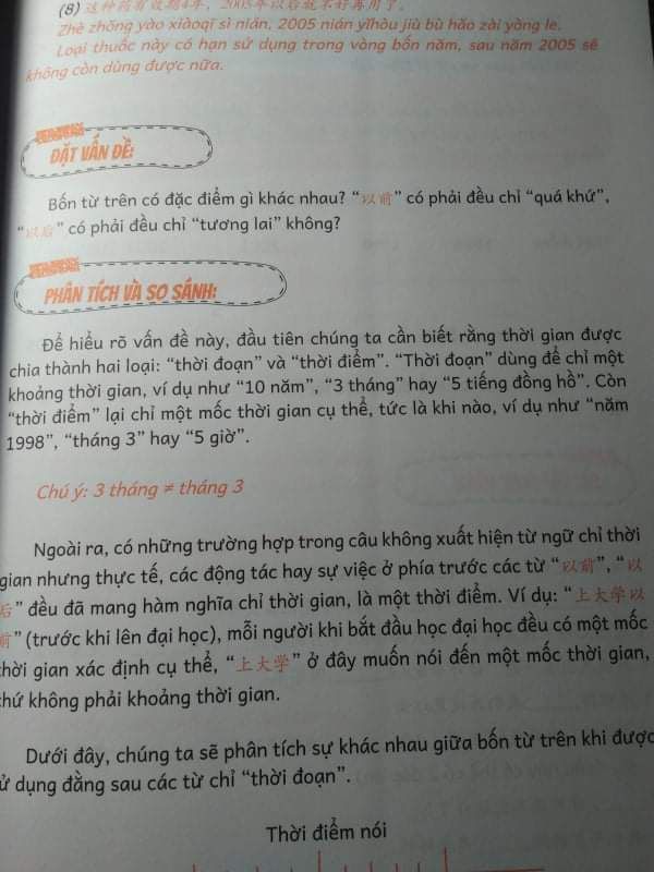 Sách sắp xếp rất logic theo thứ tự, nêu câu ví dụ, phân tích so sánh, và cho bài tập thực hành. Có cả đáp án, để cho các bạn tự học dùng sách tốt hơn khi khoing có lão sư, nên mua, vì càng lên cao những từ na ná như vầy rất nhiều, phải đặt đúng hoàn cảnh thì câu sẽ hay hơn.
