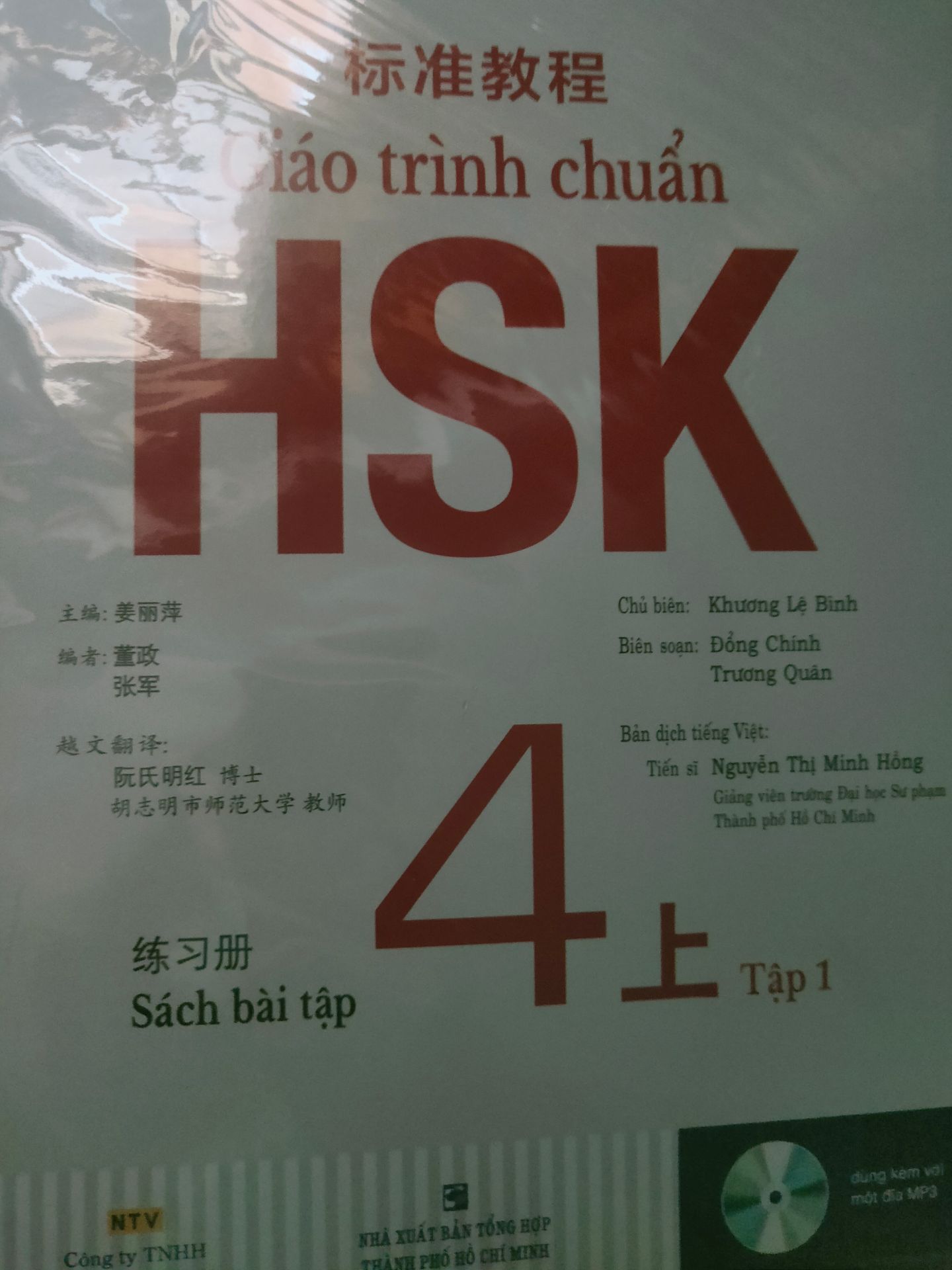 sách có bookcare cẩn thận, chất lượng tốt, giao hàng nhanh, nhà sách NH books còn tặng mk 2 cuốn sổ nhỏ xinh, đây là lần đặt hàng hài lòng nhất trên tiki, cảm ơn tiki, cảm ơn nhà sách