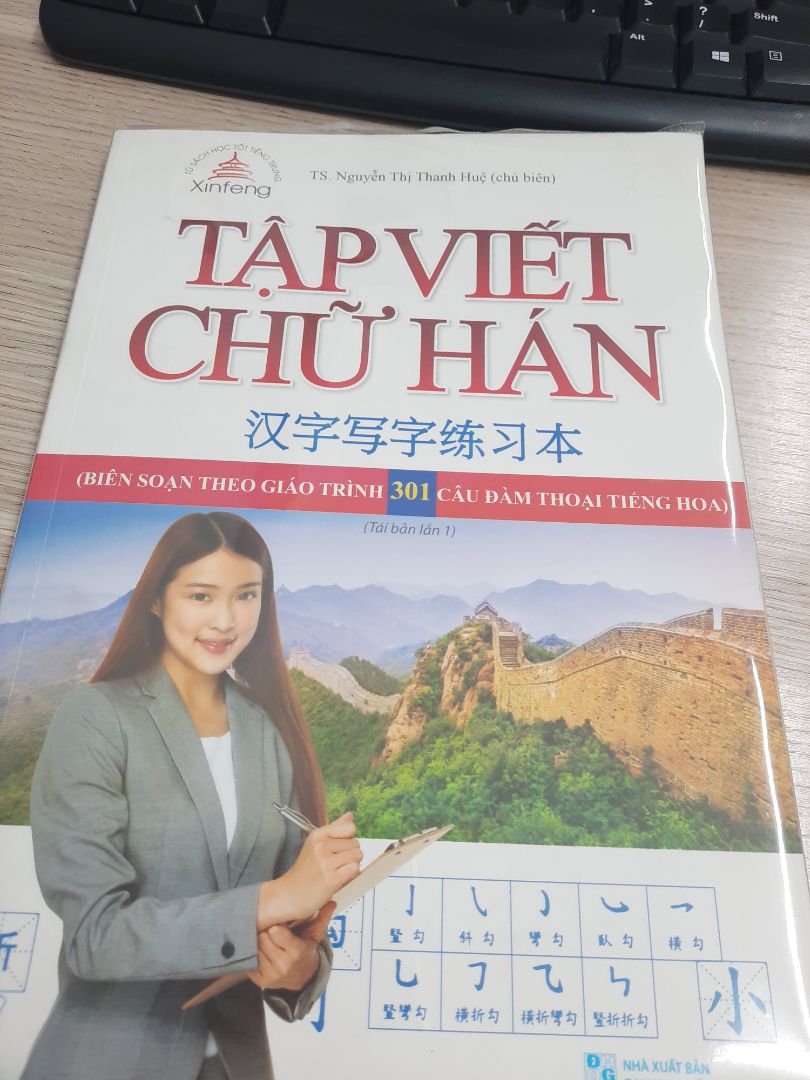 rất hay. có cái này tập viết cũng tiện lợi. cơ mà ô viết hơi to, nếu ô nhỏ lại 1 tí chắc dễ viết hơn