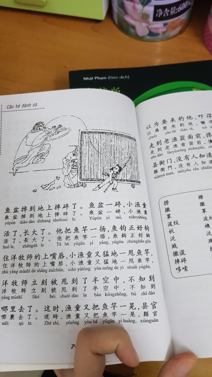 Sách đẹp, ship hàng nhanh❤ có kèm quà tặng. Cảm ơn shop nhiều nhé. Không ngờ shop ship hàng nhanh vậy luôn, order hôm 11 mà nay 14 đã nhận được