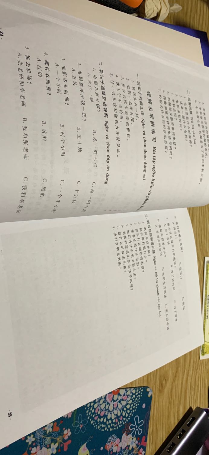 Sách hay dùng để luyện nghe thực sự rất tốt. Sách kèm 3CD mình có thể copy ra máy nghe nhạc, đi đâu cũng có thể luyện nghe và có cả đáp án sau sách để mình có thể kiểm tra lại. Mình mua sách đc giảm 25% thực sự là giá rẻ mà rất chất lượng...:)))