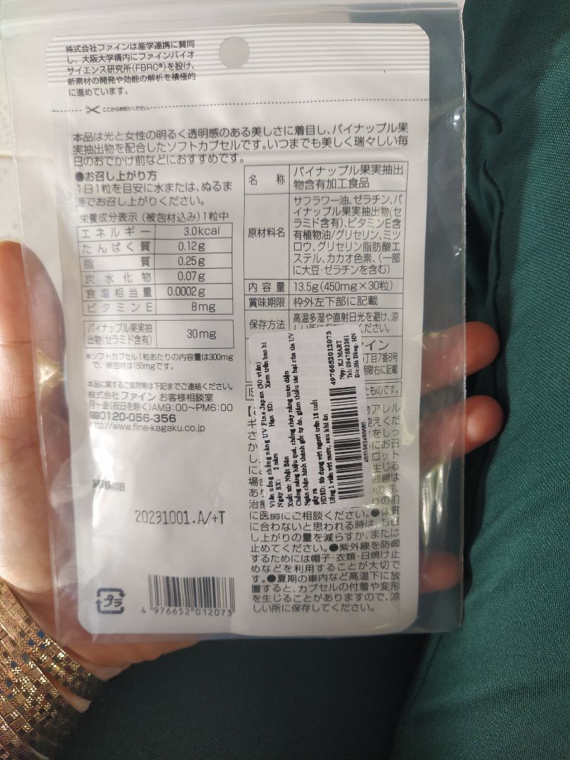 Lần đầu tiên sử dụng chống nắng dạng viên uống ko biết kết quả sao nữa,đó giờ xài ngoài da ko à .nếu mà viên uống có kết quả thì ko biết nó có biểu hiện gì để nhận biết k nữa 😆 cái gói nó sơ xài