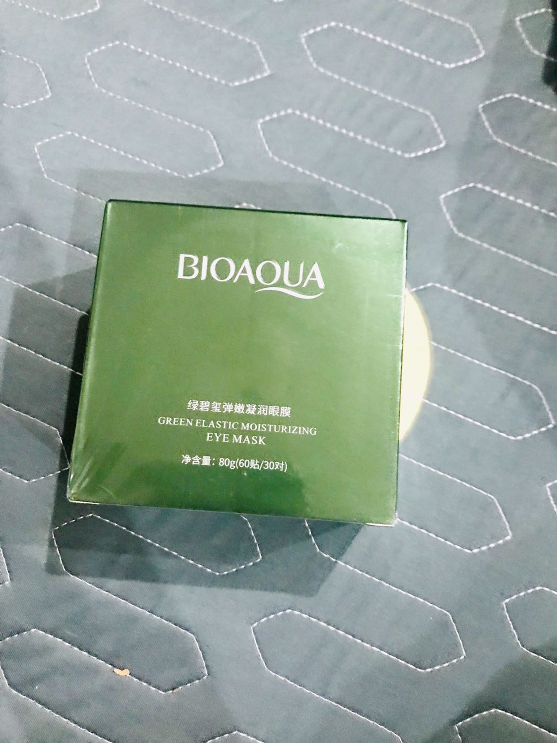 Mình mua giảm giá còn 50k. Shop đóng gói cẩn thận. Mới thử xài 1 lần và thấy đắp khá mát. Có vẻ không thích mùi lắm. Giá rẻ nên bạn nào muốn thử trải nghiệm thì cũng khá ok. Hàng như hình shop đăng nhé! Mình mua giảm giá còn 50k. Shop đóng gói cẩn thận. Mới thử xài 1 lần và thấy đắp khá mát. Có vẻ không thích mùi lắm. Giá rẻ nên bạn nào muốn thử trải nghiệm thì cũng khá ok. Hàng như hình shop đăng nhé!