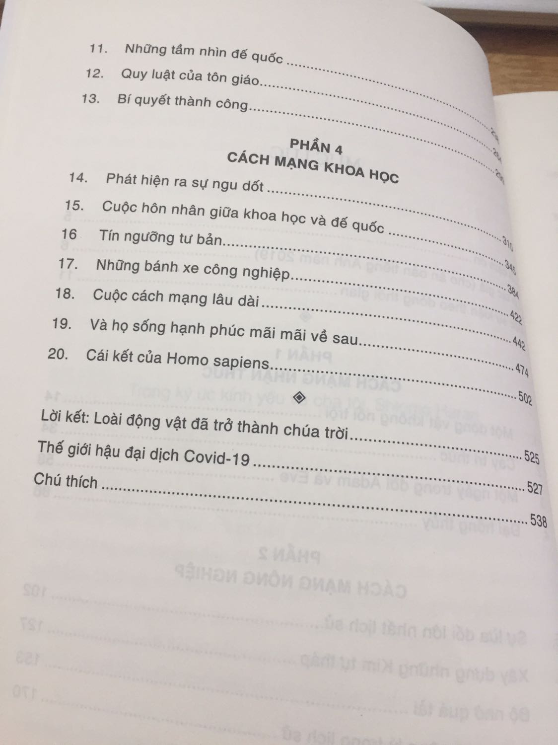 Cuốn sách kể câu chuyện về ba cuộc cách mạng đã tác động đến loài người và những sinh vật cùng sống với họ ra sao.Cuộc cách mạng nhận thức đã khởi động lịch sử cách đây khoảng 70.000 năm trước. Cách mạng nông nghiệp đã tăng tốc lịch sử vào khoảng 12.000 năm trước. Và cách mạng khoa học mới bắt đầu khoảng 500 năm và biết đâu sẽ kết thúc lịch sử và bắt đầu một thứ gì đó hoàn toàn khác biệt. (?)

Đó là khái quát ngay đầu cuốn sách. Còn khi chúng ta đi vào cuốn sách với từng câu chữ và cách viết thực sự sâu sắc , lôi cuốn và dễ tiếp cận của tác giả sẽ đem đến cho chúng ta lượng kiến thức vô tận về toàn bộ tiến trình phát triển của loài người cùng các tác động tương quan cũng như các mối quan hệ tương quan hình thành và phát triền cùng nó.

Mỗi từ và nội dung trong cuốn sách đều rất giá trị nên mình xin phép để các bạn tìm đọc để hiểu sâu sắc và có cho mình những giá trị cuốn sách mang lại.