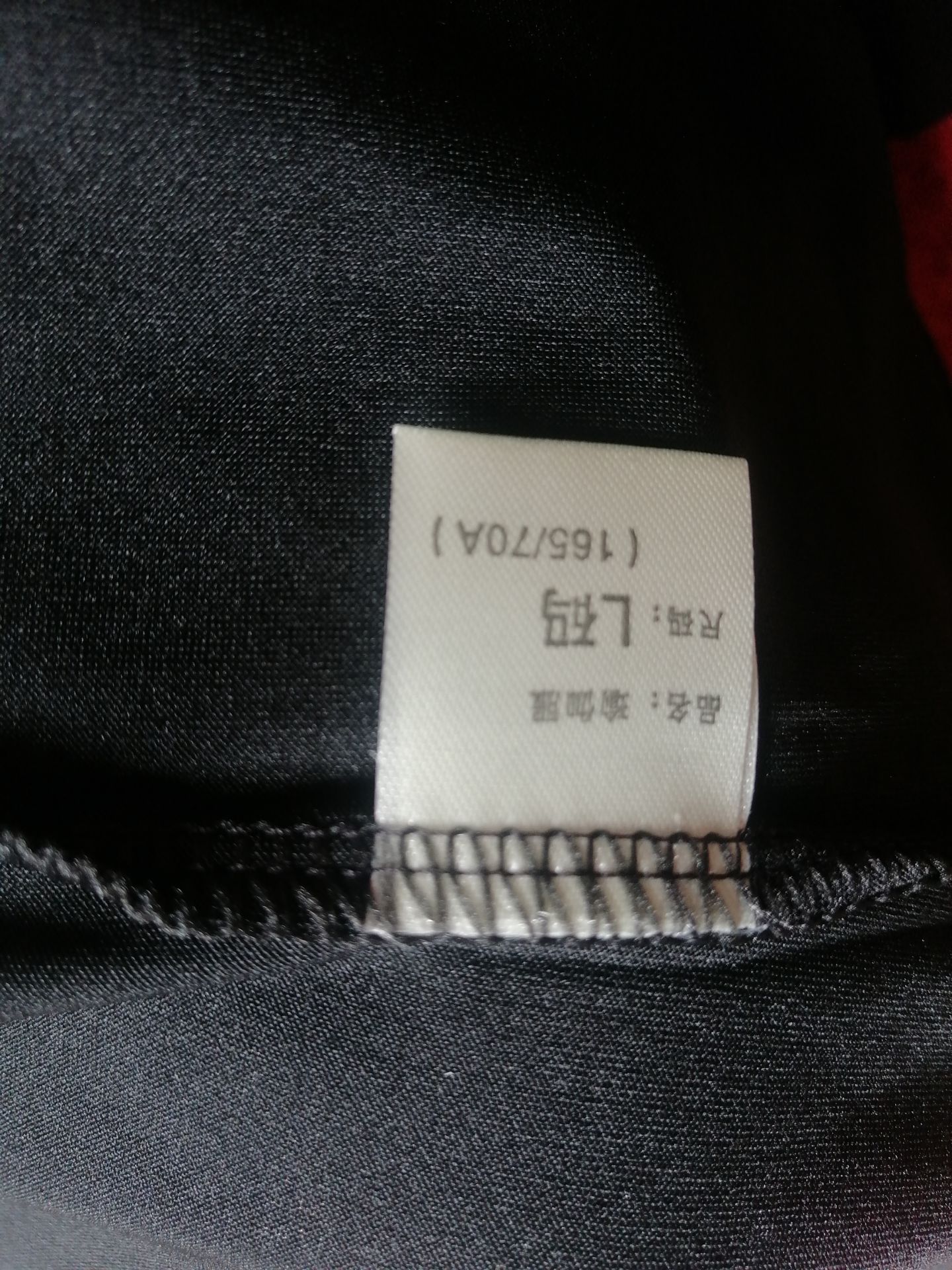 Áo nhẹ, đường chỉ 2 kim nên dễ bung hàng loạt. Mua size M và L nhưng M hơi chật, mình 45kg.
