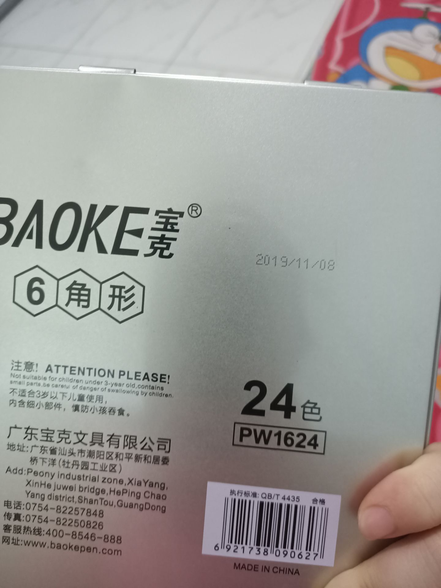 màu tô khá đẹp. nhưng do gửi màu sản xuất từ năm 2019. khá lâu. mà lúc tô lại hay bị gãy và bột. nên mình mong shop hay tiki nên lựa sản phẩm mới giao cho khách