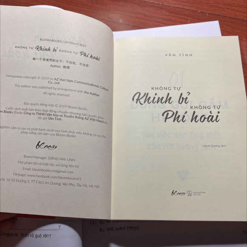 Mình thích nhà văn nên đã sưu tầm tất cả các bản của Vãn Tình. Mình có tới 5 cuốn, và đang đợi những xuất bản mới. Nhiều lúc không còn sách để đọc mình vẫn đọc lại và cảm giác vẫn như lần đầu, lôi cuốn, thực tế và tạo cho bản thân mình động lực hơn rất nhiều trong cuộc sống cũng như các mối quan hệ, chính vì vậy mình luôn chờ đợi những tác phầm gắn liền với cuộc sống thường nhật của Vãn Tình.