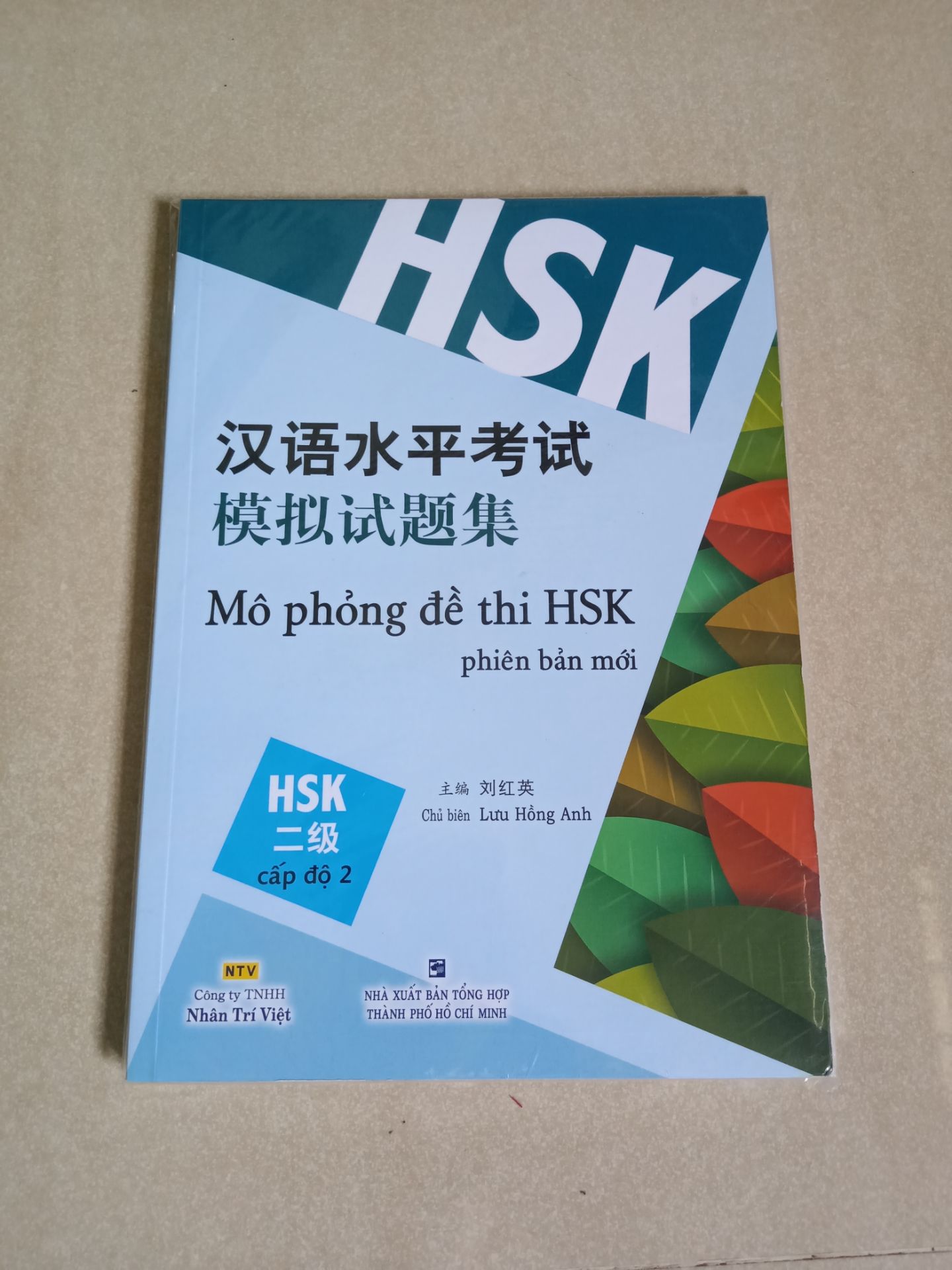 Sách mới nguyên seal, nội dung sách khá hấp dẫn, tiki giao hàng nhanh chóng
