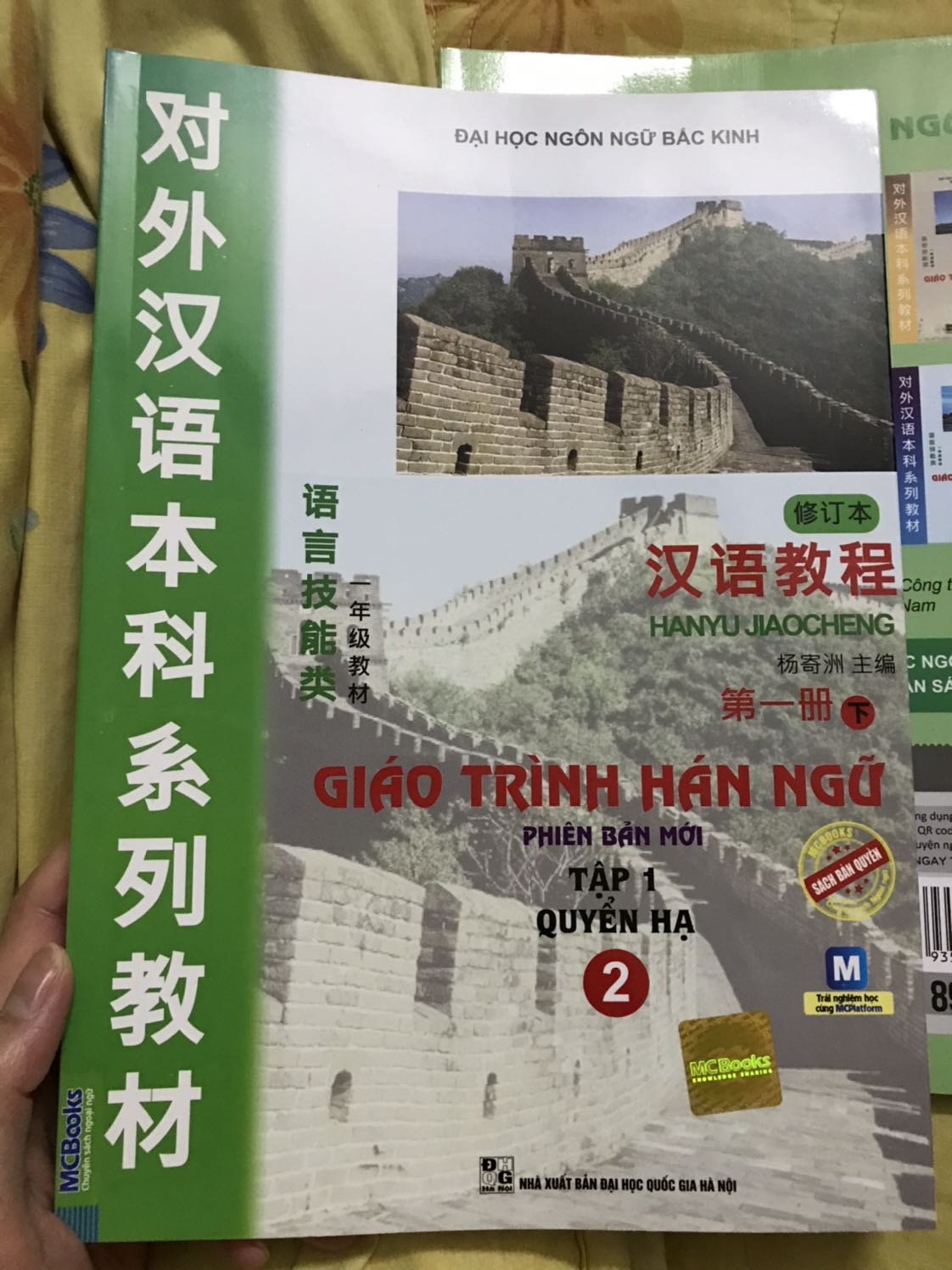 Bộ này thì nổi tiếng khỏi nói rồi, ai học tiếng Trung thì cũng đều bắt đầu học quyển này. Sách đẹp lắm, ko có cũ bẩn gì cả. Quyển 2 mới hơn quyển 1, quyển 1 hơi lỗi màu ở bìa tí với cả vài trang dính nhau nhưng chung quy sách vẫn đẹp so với giá. Nên mua các bạn ạ!!