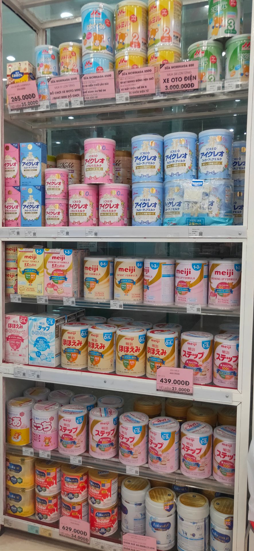 thơm ngon đảm bảo vô cùng ạ. ảnh không liên quan lắm ạ, tại em quên không chụp ạ, cho con uống gần hết rồi ạ