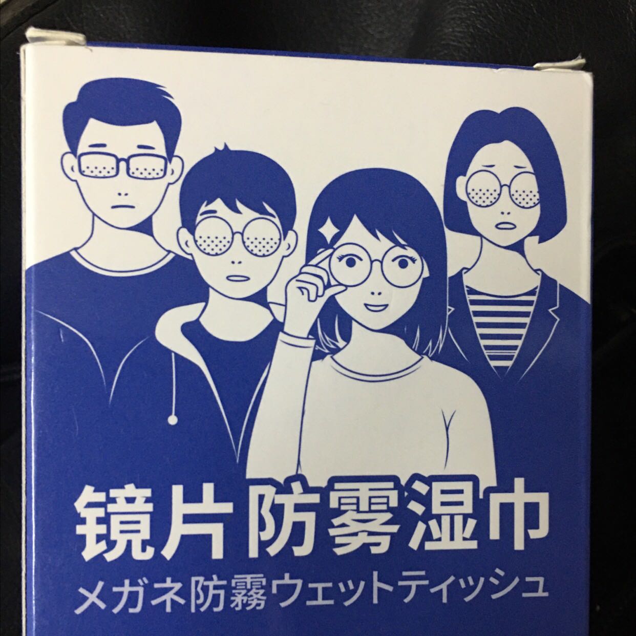 Giao hàng lâu lắm. Đặt hàng cả tuần mới nhận được hàng. Xài thử 1 miếng rồi cũng ok. Đeo khẩu trang đeo mắt kiếng lau miếng này thở ko bị mờ nhiều (vẫn có mờ xíu xiu nhưng nhanh tan). Thử hơi nước nóng vẫn thấy bám hơi nước mà cũng nhanh tan. Ko biết đi mưa có ok ko Giao hàng lâu lắm. Đặt hàng cả tuần mới nhận được hàng. Xài thử 1 miếng rồi cũng ok. Đeo khẩu trang đeo mắt kiếng lau miếng này thở ko bị mờ nhiều (vẫn có mờ xíu xiu nhưng nhanh tan). Thử hơi nước nóng vẫn thấy bám hơi nước mà cũng nhanh tan. Ko biết đi mưa có ok ko
