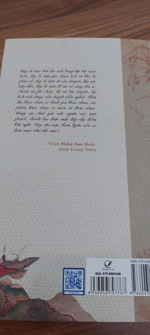 Trong tứ đại danh tác cổ Trung Quốc, mặc dù Hồng Lâu Mộng có địa vị văn học cao nhất xong sở thích của dân chúng thì vẫn ở Tam Quốc, Thủy Hử. Trong dân  gian Tam Quốc là đề tài mà mọi người hăng say bàn luận. 
Kịch tính trong Tam Quốc khiến nó trở thành đối tượng được các nhà nghiên cứu văn học nghệ thuật chú ý cả về giá trị nội dung và giá tri nghệ thuật. Thời đại Tam Quốc là thời đại có sự cạnh tranh khốc liệt về chính trị và quân sự rất cao, một thời đại anh hùng lớp lớp xuất hiện, một giai đoạn lịch sử khó bề phân rõ, một câu chuyện hấp dẫn, một đề tài vô cùng thú vị . 
Bên cạnh đó là bút pháp tài tình của Nhà Văn La Quán Trung với khả năng xây dựng tính điển hình rất cao cho nhân vật, đẩy nhân vật đến mức tận cùng nào là “ tuyệt nhân Lưu Bị”, “ tuyệt gian Tào Tháo” , “ tuyệt nghĩa Quan Vũ “ , nhắc đến tính nóng nảy phải nghĩ tới Trương Phi. Chính vì những cá tính điển hình này mà các nhân vật trong Tam Quốc dễ dàng hòa nhập trong sinh hoạt dân gian, trở thành những giai thoại những đề tài trong cuộc sống đời thường vượt ra khỏi khuôn khổ tiểu thuyết, nào là “ Ta thà phụ người chứ không để người phụ ta “ , “ Năng thần của đời trị, gian hùng của đời loạn “ , “ Tinh cha, huyết mẹ không nên bỏ “ , “ Trời đã sinh Du sao còn sinh Lượng “,  hay những thành ngữ quen thuộc với số đông “ Vòng vo Tam Quốc” , “ Nóng như Trương Phi” , “ Đa nghi như Tào Tháo”.
Phẩm Tam Quốc của Dịch Trung Thiên dù không phải là một tác phẩm nghiên cứu khoa học mà là thể loại “ bình phẩm”  nhưng phương pháp khảo cứu ông sử dụng cũng hết sức cẩn trọng , nội dung chứa đựng sự mới mẻ, kỹ thuật trình bày hiệu quả và cả  những quan điểm gây tranh cãi.