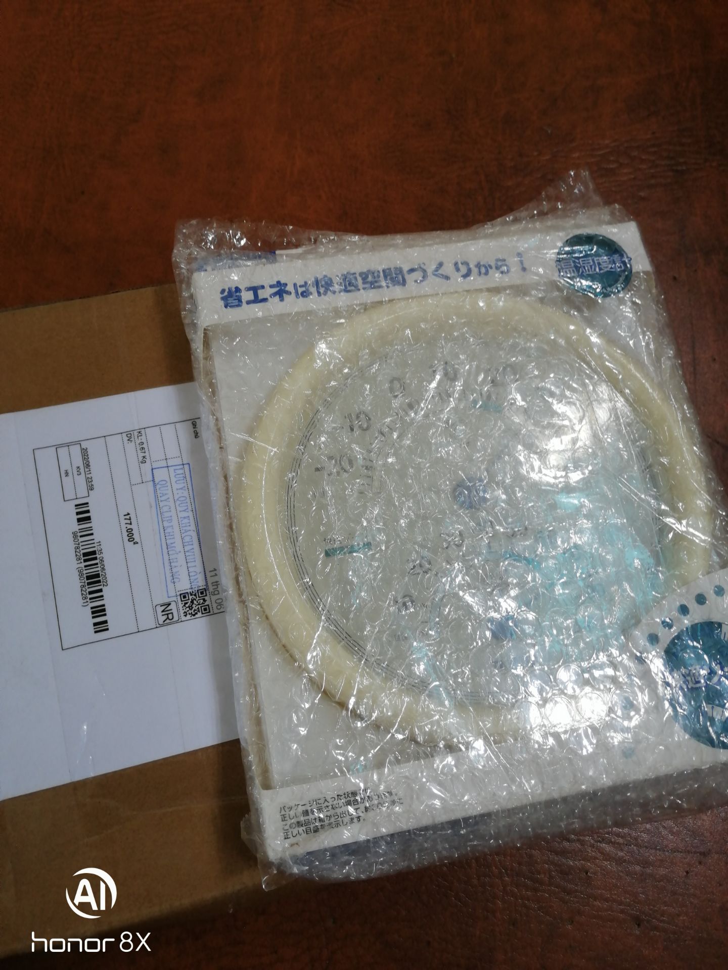 Sản phẩm chất lượng tốt đúng như mô tả; đóng gói chắc chắn, đảm bảo; giao hàng nhanh! Rất tin tưởng thương hiệu Tanita & đã mua lần thứ 3! Sản phẩm chất lượng tốt đúng như mô tả; đóng gói chắc chắn, đảm bảo; giao hàng nhanh! Rất tin tưởng thương hiệu Tanita & đã mua lần thứ 3!