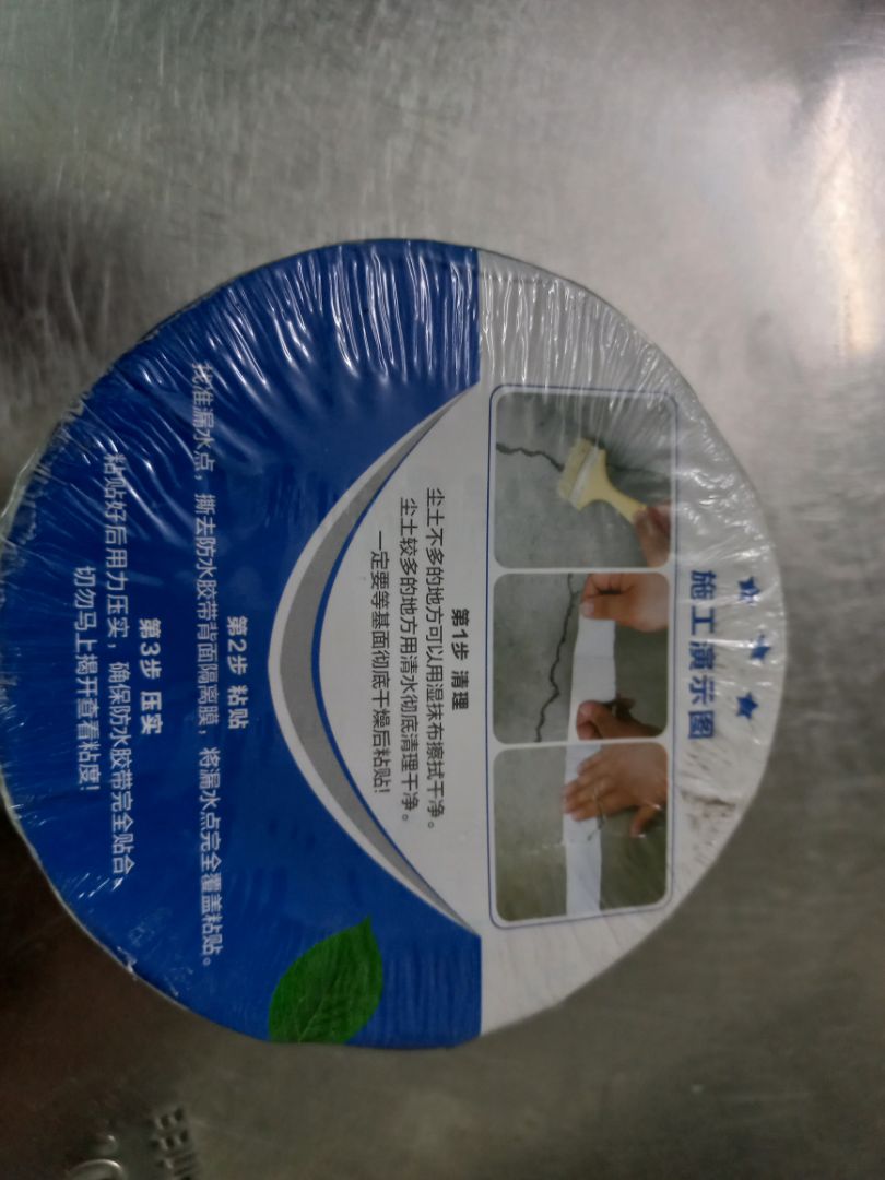 giao hàng rất nhanh. đóng gói chắc chắn. dán dễ. chưa biết dính chắc được bao lâu.