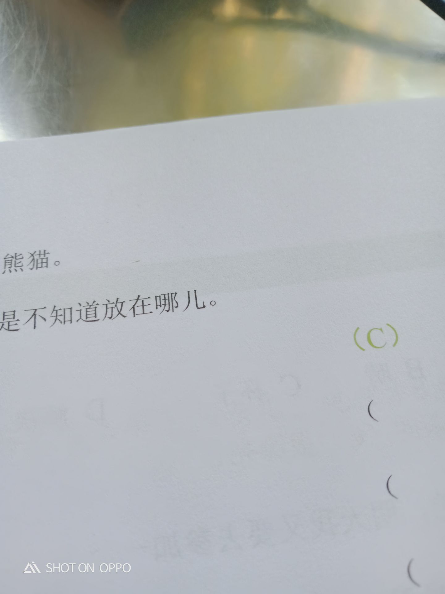 giải thích các câu thành ngữ rất thú vị, mình rất thích cảm ơn tiki
