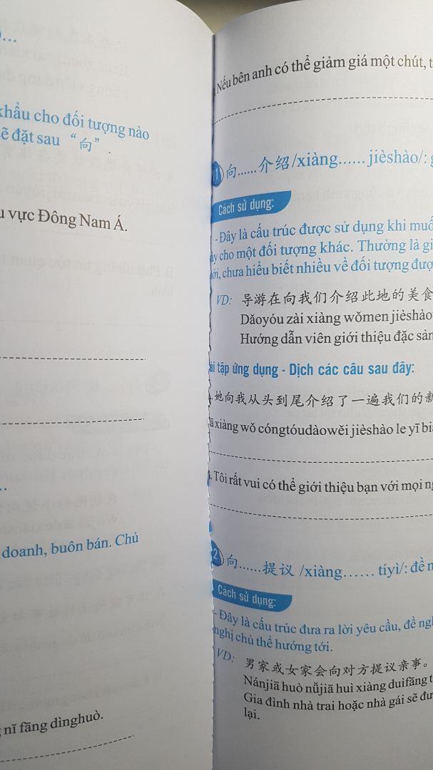 không có đĩa, không có audio ??

Quyển cấu trúc cố định tiếng Trung ứng dụng có nhiều trang bị lỗi in ấn - không có số trang, mất chữ, gáy quá sát khó đọc chữ.

Tôi muốn trả lại quyển cấu trúc cố định tiếng Trung ứng dụng này.