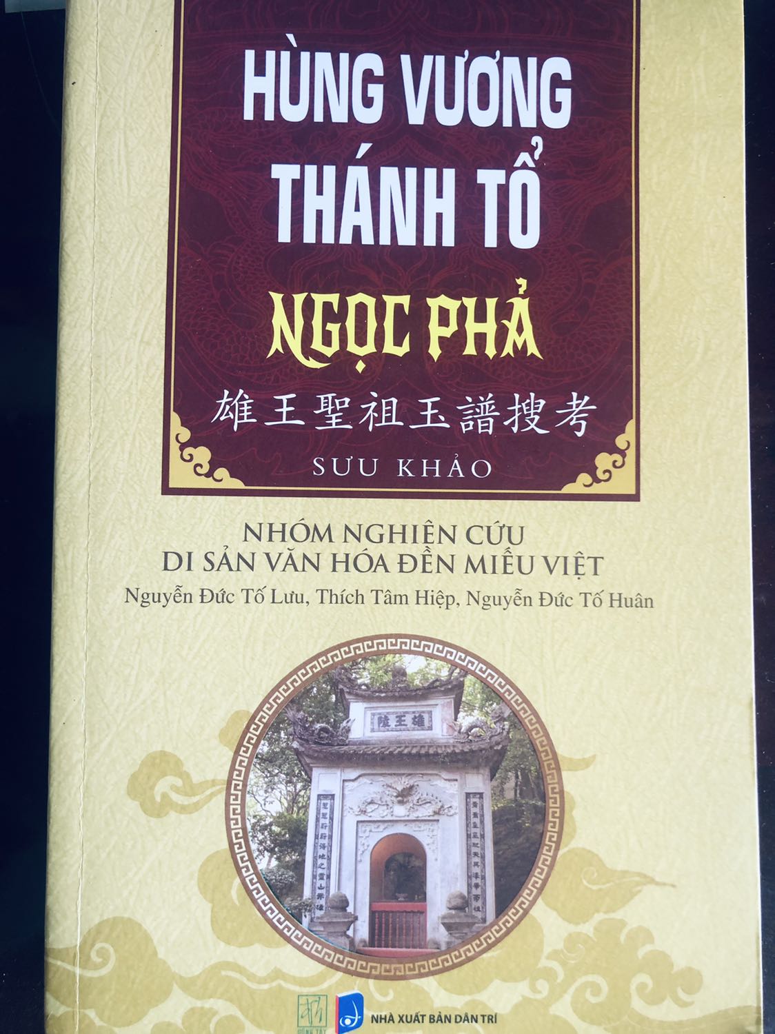 Rất hài lòng. Đây là tư liệu hay, đáng xem. Cám ơn các bạn.