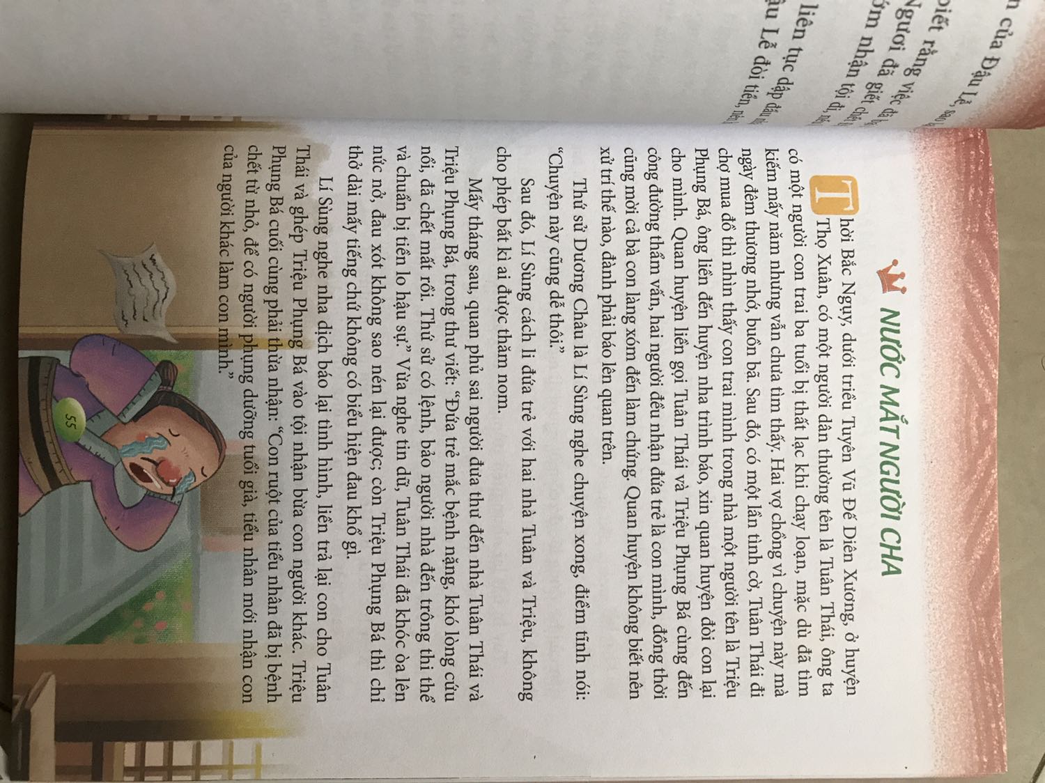 Sách là từng mẩu truyện nhỏ, chữ to, có hình, bé đọc dễ. Sách đẹp