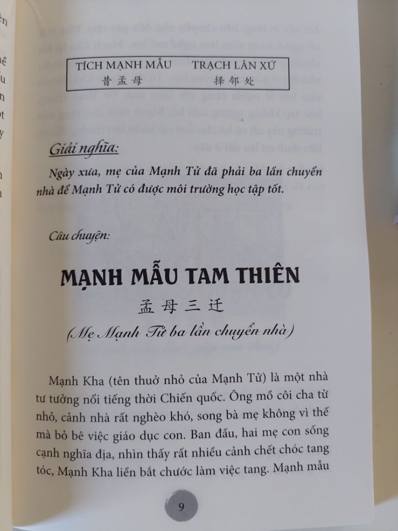 Sách in đẹp, rõ. Bên cạnh nội dung còn có phần điển tích như Mạnh Mẫu chuyển nhà, dạy con, Hồng Môn yến, Trinh Quán chi trị. Sách này rất thích hợp cho những ai cho trẻ và những ai muốn tìm hiểu sơ lược về lịch sử Trung Quốc.