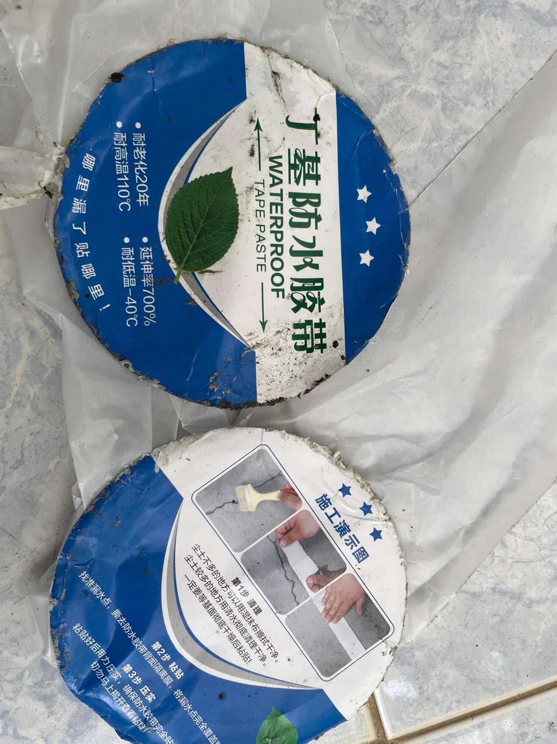 Hàng đặt là 10cm x 10 m , thực tế chỉ 5m ! Quá thất vọng . Sự thiếu trung thực làm hỏng kế hoạch công việc , mất niềm tin . Tôi có ghi lại và tấm hình