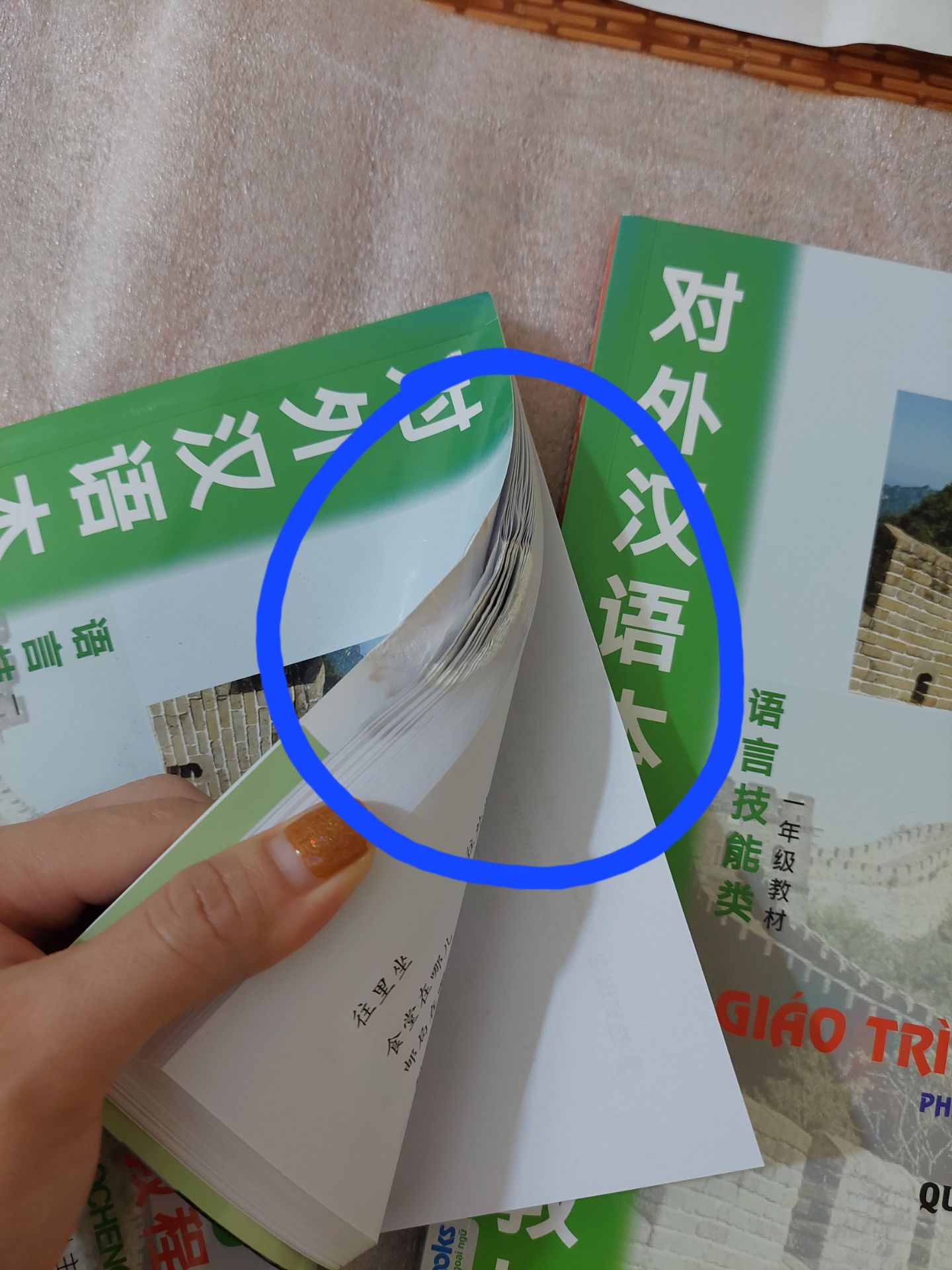 sách bị hỏng, cái này nhìn là biết nó bị hỏng và cố tình bọc vào chứ k phải lỗi do bên giao hàng . mong shop lầ sau chú ý hơn khi gửi sách đi .