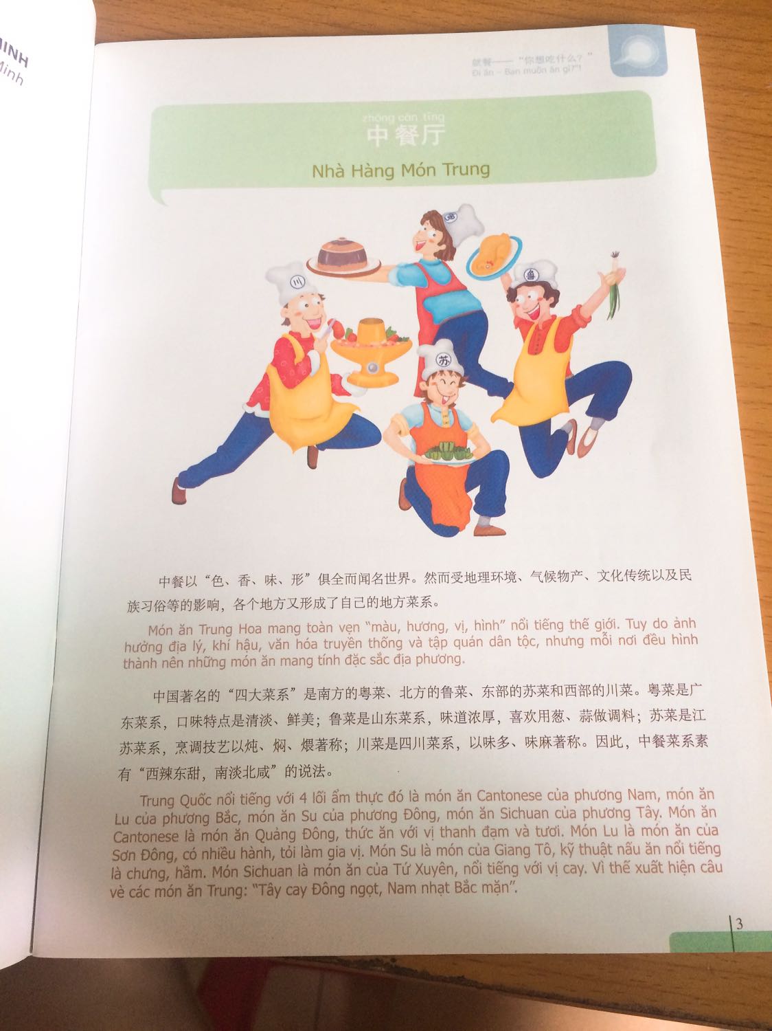 Sách tốt, giá rẻ, in màu đẹp, rất ưng ý. Hữu dụng cho các bạn đang học tiếng trung