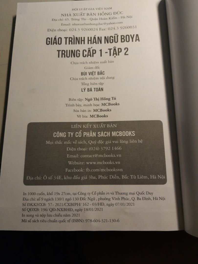 Tiki giao hàng nhanh, sách mình nhận là bản in khá mới (năm 2021). Bìa có hơi bong lớp nilong một tí xíu, và phần cuối sách bị gấp nếp một chút nhưng không sao.
Mình chưa học nên chưa review được nội dung.