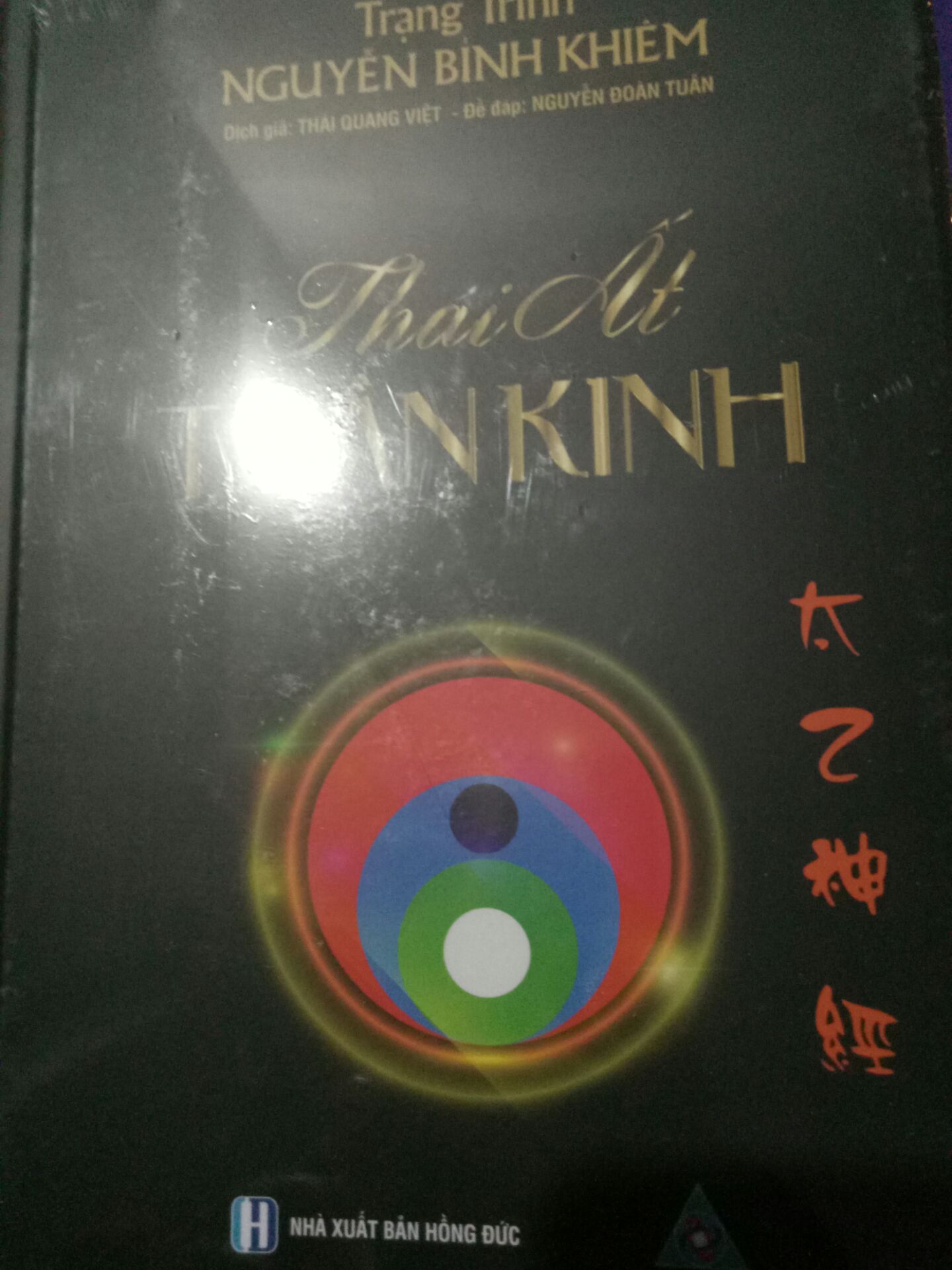 sách tốt đóng gói cẩn thận giao hàng nhanh chóng shiper thân thiện lịch sự. Trải nghiệm dịch vụ của Tiki hơn 3 năm qua mình tương đối hài lòng về dịch vụ