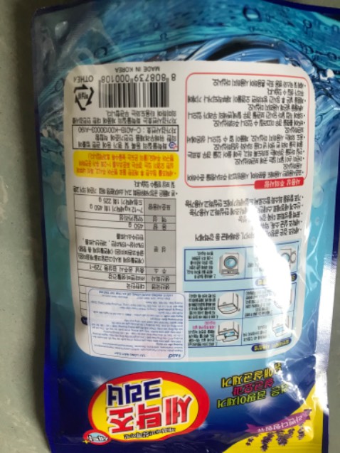 Giao hàng nhanh shop làm ăn uy tín đúng là hàng nhập khẩu made in korea như trên website quảng cáo