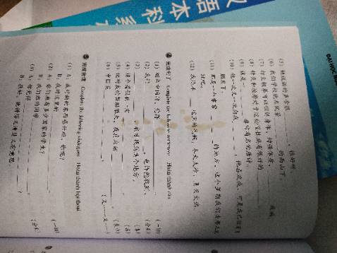 Sách vừa giao về mở ra thấy vết dơ như vầy, thiệt quá thất vọng luôn