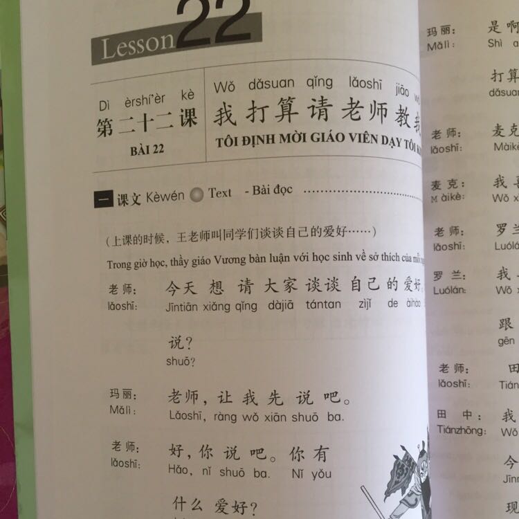 Giao hàng nhanh, đóng gói sản phẩm cẩn thận, còn kèm bookmark nữa. Chất lượng sách rất tốt, chữ in rõ, không mờ, không móp góc trong quá trình vận chuyển.