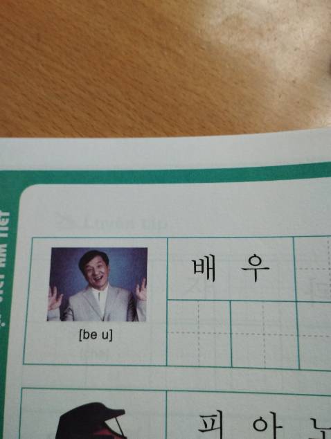 Mình đã mua sách của MCBooks nhiều lần rồi, ngoài đóng gói, sách đẹp ra thì lần này mình hơi thất vọng về quyển sách này. Như ảnh mình chụp thì ở đây bị sai phần ngữ âm mong tác giả chỉnh sửa lại cho đúng. Vì cũng là sách dành cho ng ms bắt đầu nên thêm nghĩa từ vựng đó ngay cạnh  phần phát âm luôn. Chứ 1 số hình thì có thể đoán nghĩa đc chứ 1 số hình thì chịu, lúc đấy lại phải lật cuối sách để tra, hơi mất tgian. Mọi thứ đều khá ổn, mong sẽ có sách tập viết phiên bản nâng cao hơn từ sơ cấp đến cao cấp.