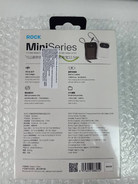 Dung lượng lớn, thiết kế đẹp, nhỏ nhưng điểm trừ với mình là pin vẫn còn khá dày và nặng. :(. Nhẹ hơn thì 100 điểm rồi. Điểm cộng là sạc được nhiều lần. Thử với oppo f11 pro pin 5000, sạc được khoảng 3 lần