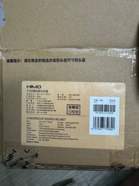 Ko tốt như mình tưởng tượng
- sản phẩm sơn ko đều, xung quanh mũ thì trơn, trên chóp mũ thì nhám
- sản phẩm chỉ có 1 kính trắng, ko có kính đen
- chất lượng hoàn thiện ở mức trung bình, ko biết đội có an toàn