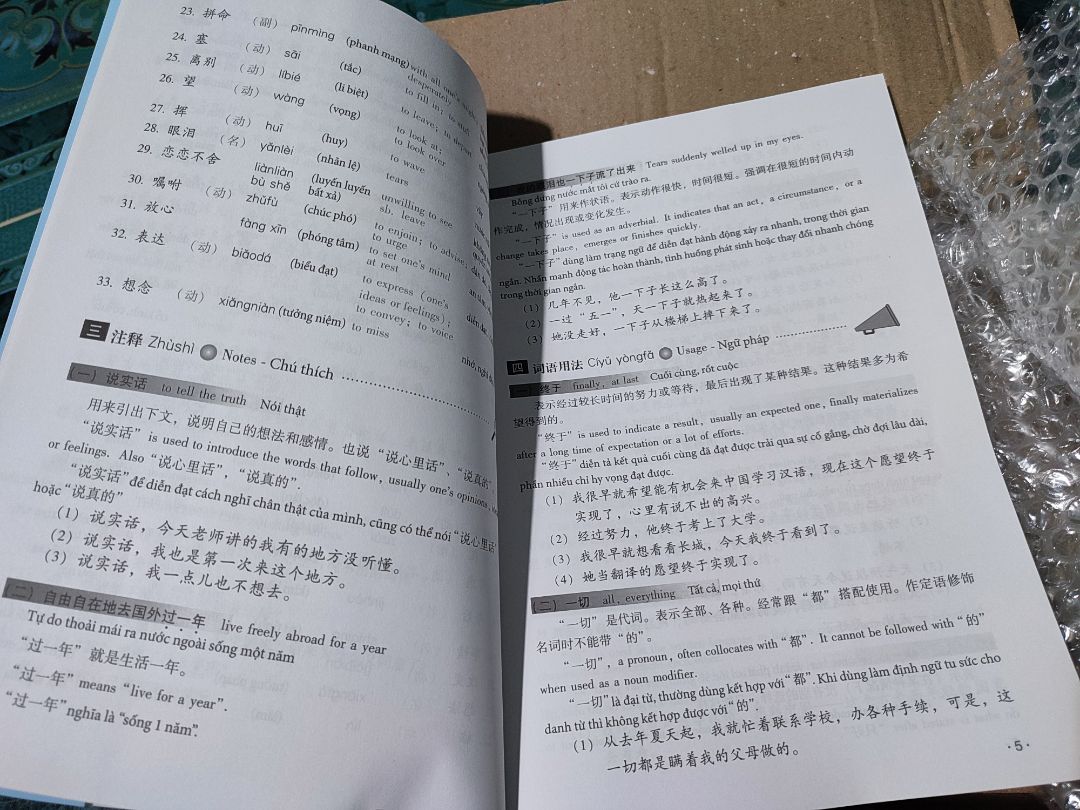 sách đẹp, đóng gói ok và giao nhanh rất nhanh , tks a lot !!