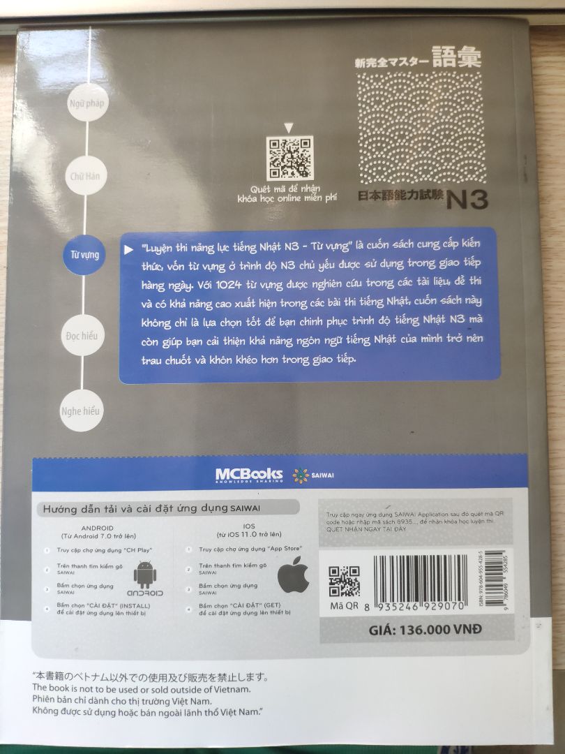 Về Giao hàng: Giao hàng nhanh
Về đóng gói: Tiki luôn tuyệt vời, gói đẹp
Về chất lượng sách: Tuyệt vời ông mặt trời
Về nội dung sách: chữ to, rõ ràng, sắc nét 
Về giá cả: rẻ không tưởng

Xin cảm ơn TIKI ❤️❤️❤️