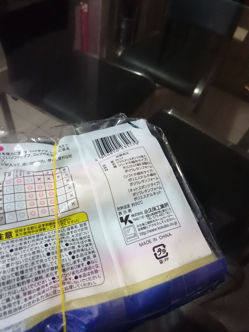 Không đáng nói nhưng mà bực.