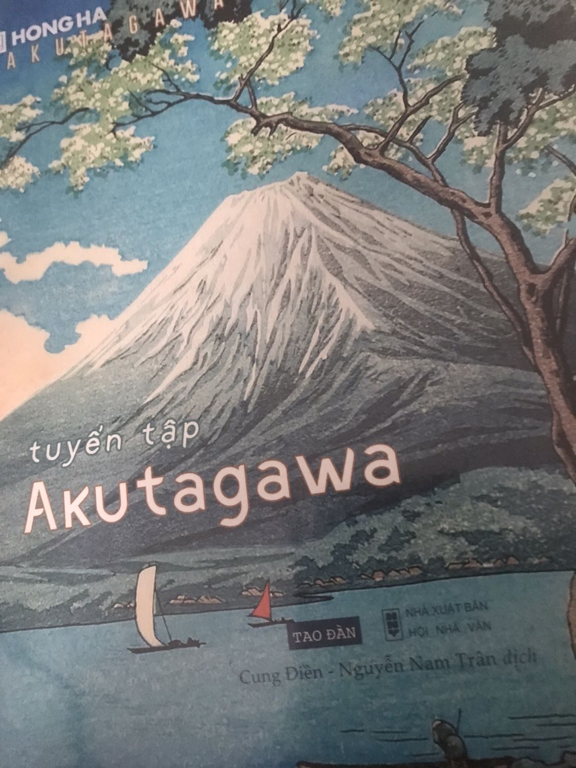 Giao hàng nhanh chóng, sách giá khá cao, mùi giấy thơm, ngoại quan ổn song dính khá nhiều keo, bị đen.
Sách tập hợp một số tác phẩm nổi tiếng và các nghiên cứu về văn Akutagawa.