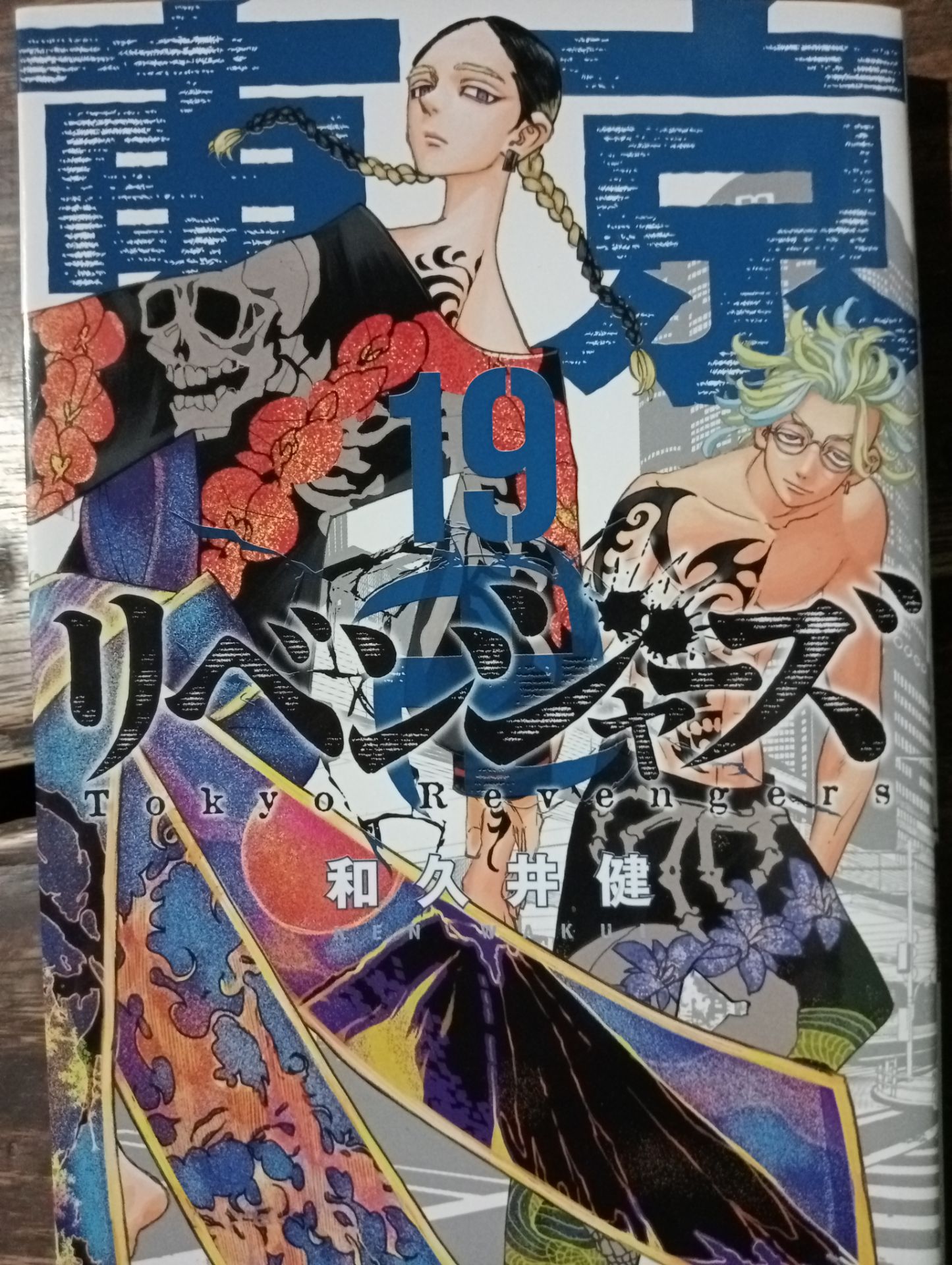 sản phẩm tốt ko bị df