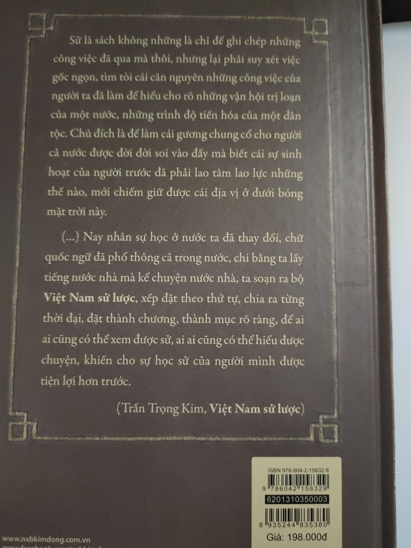 Sách siêu to luôn, không biết bao giờ mình mới đọc hết cái thứ siêu toa khổng lồ này =)) Tổng quan là bìa sách đẹp, in đẹp, không bị sức mẻ miếng nào. Nội dung thì khá chi tiết nên nó mới dài như thế này ;-; Đối với những người thích sử học thì nên mua quyển này về đọc nha, siêu xịn.