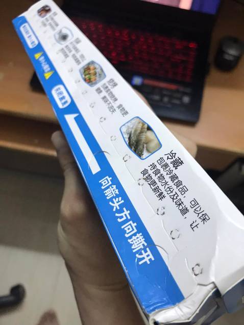 Giấy bạc bên trong thì không sao, nhưng cái hộp bên ngoài là hộp lỗi. Mình vì cần gấp mà mua ai dè shop lấy cho đúng cái hộp lỗi, không có đường răng ở nắp mở ra. Mình từng mua món này nhiều lần rồi nên rõ, mình chụp hình hàng lỗi của shop và hàng bình thường mình mua shop khác. Đúng là nó sẽ phải có đường để mở ra, xé cái rẹt rất nhẹ nhàng và ở phần nắp mở ra sẽ có đường răng cưa.