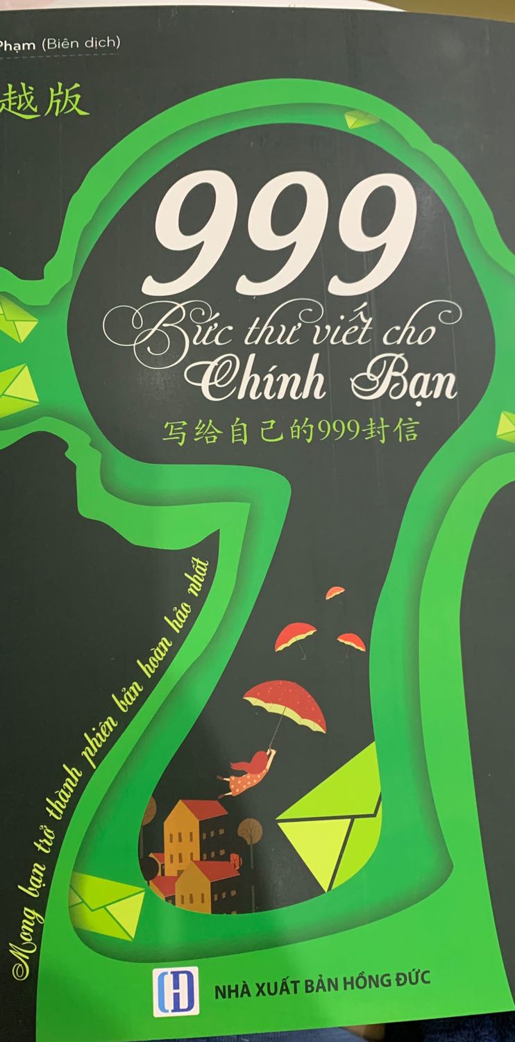 Sách đóng gói kỹ. Nội dung siêu hay. Phù hợp cho những ai đang học tiếng Trung. Nhà cung cấp có chương trình khuyến mãi rất tốt. Sẽ mua thêm nhiều sách nữa