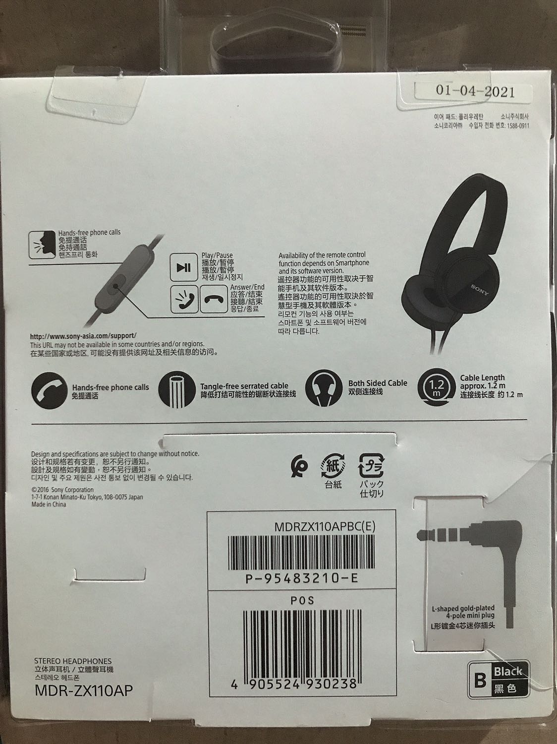 Sản phẩm đẹp, sang trọng, headphone đeo nhẹ rất êm, điều chỉnh độ rộng linh hoạt để vừa tai khi đeo. Thu nhỏ, gọn sản phẩm lại để mang ra ngoài rất tiện. Phần chụp tai có kích thước vừa phải, vừa cảm nhận được chất lượng âm thanh rõ ràng của âm nhạc, vừa có thể nghe được một phần âm thanh nho nhỏ từ môi trường.
Về âm thanh, mình nghe nhạc cổ điển và cũng có nghe nhạc sôi động Âu Mỹ. Âm bass, mid tốt, êm, thể hiện rõ nét, tự nhiên làm bài hát trở nên sinh động. 
Nó chỉ có nhược điểm một chút là bị tạp âm xíu, vì nó không phải over ear dành cho các bạn chuyên nghiệp làm nhạc, âm thanh trong phòng thu. Phù hợp cho các bạn có nhu cầu thưởng thức âm nhạc ở mức độ khá và cần mang di chuyển nhiều. Ngoài ra, nó còn phù hợp cho các bạn văn phòng ít tiếp xúc với khách hàng như mình.
Đóng gói sản phẩm rất kỹ, tránh rung lắc mạnh khi giao ảnh hưởng đến sản phẩm. 
Giá cả hợp lý.
Nói chung về sản phẩm của Sony mình luôn tin tưởng và lựa chọn. 
Mình cảm ơn ạ.